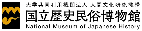 Logo National Museum of Japanese History