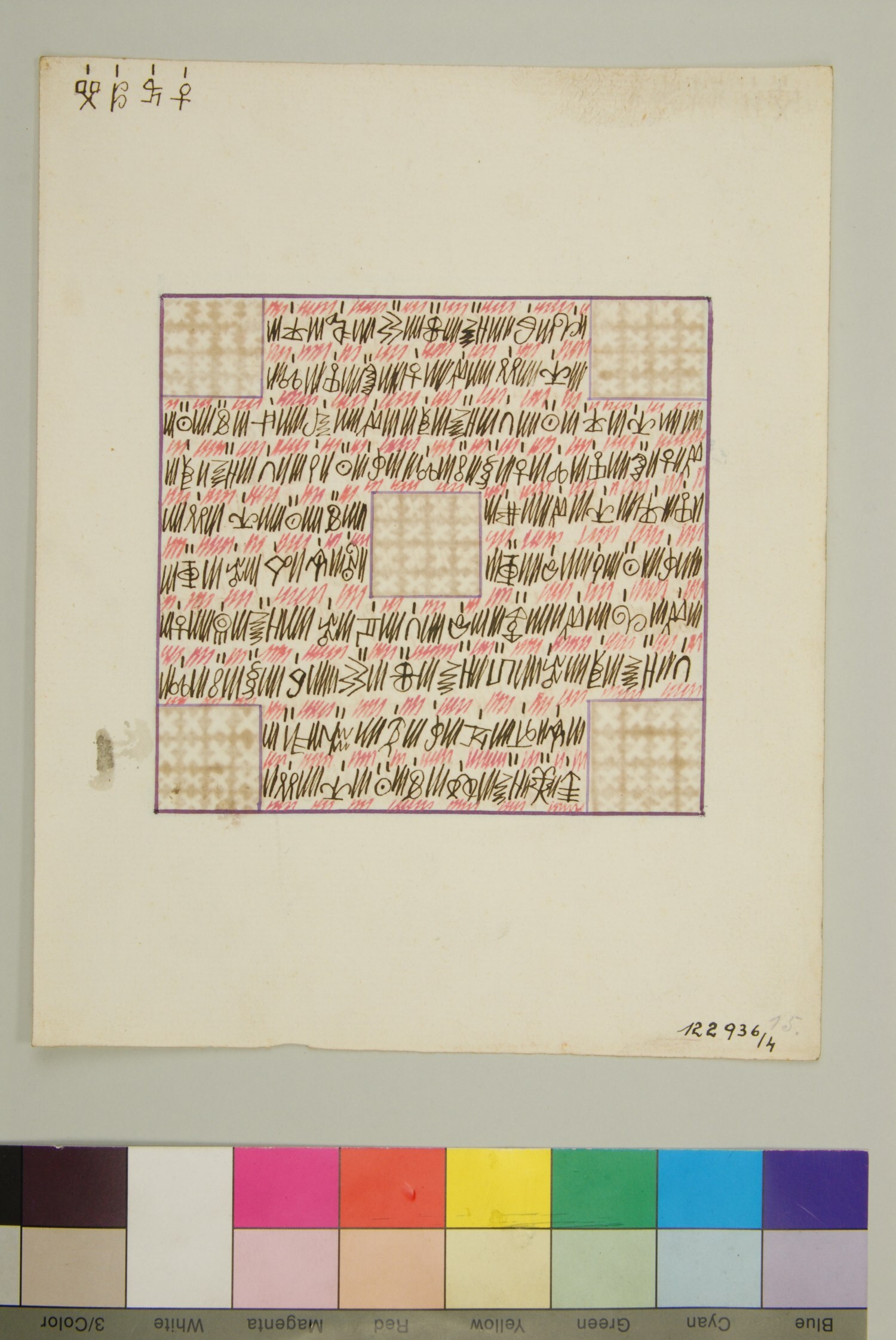 - Online Sammlung - Weltmuseum Wien