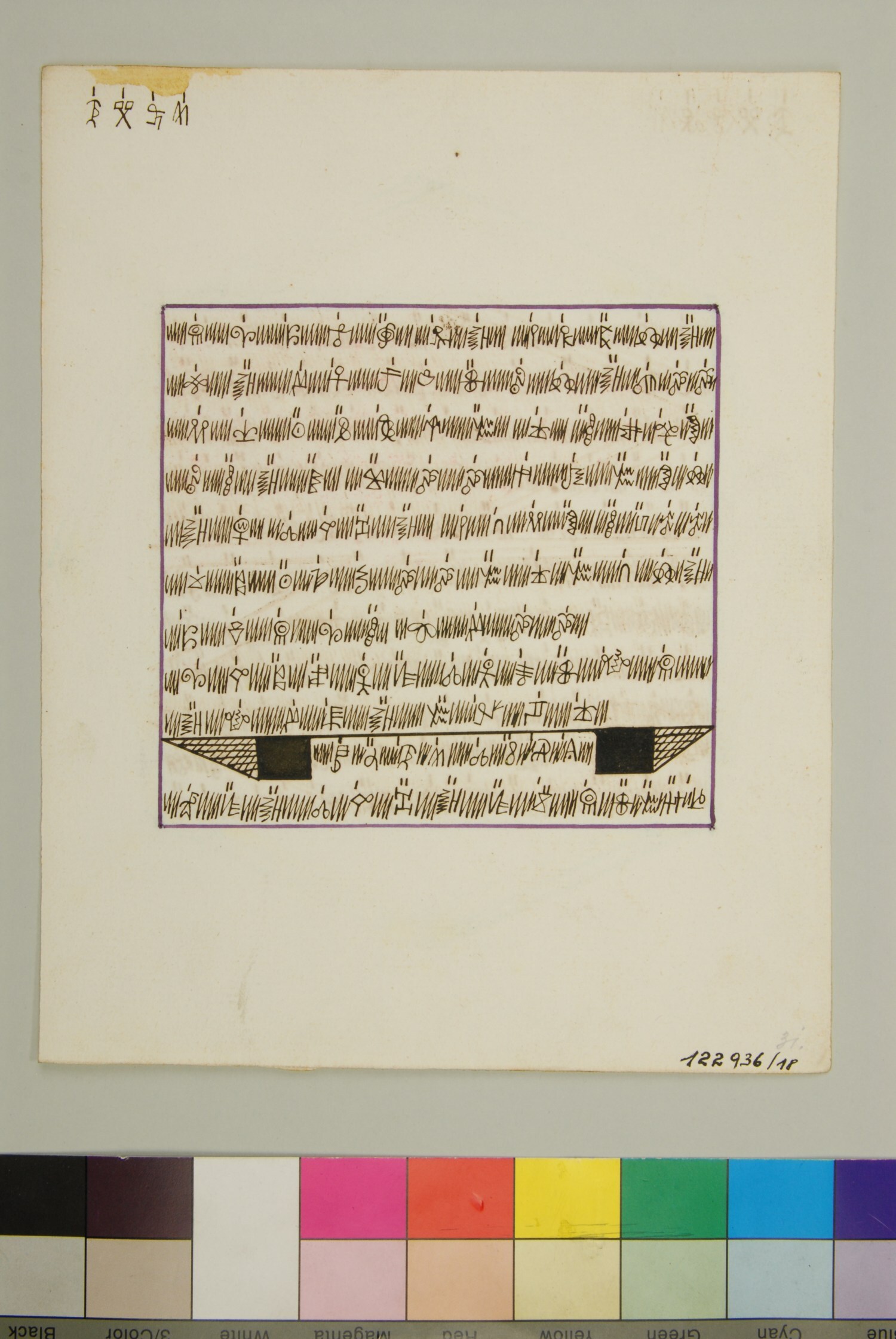 - Online Sammlung - Weltmuseum Wien