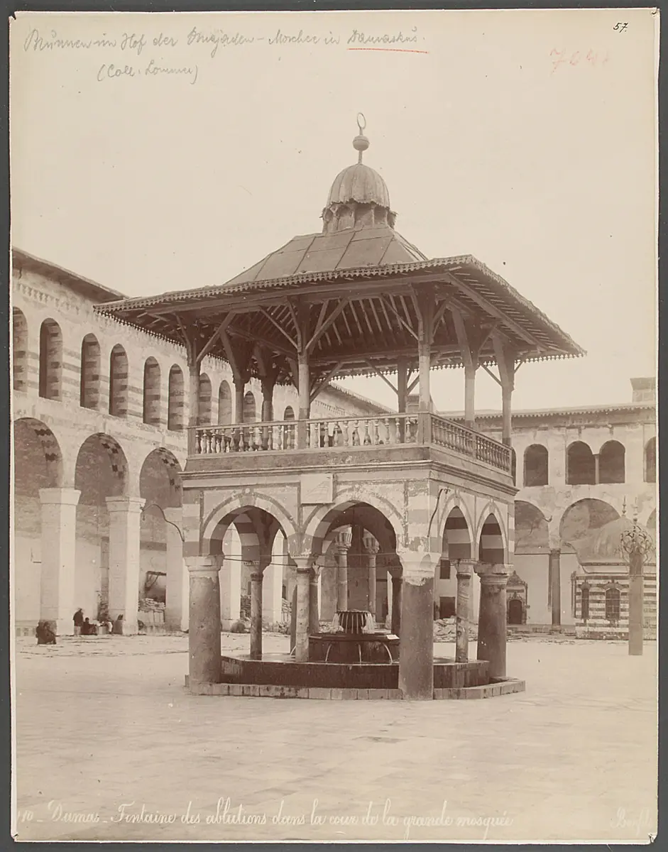 Damaskus: Brunnen im Hof der Omajaden-Moschee