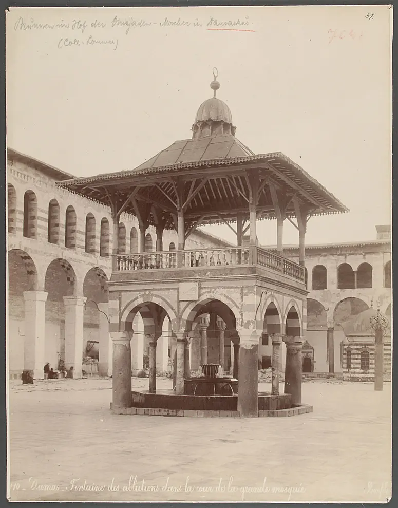 Damaskus: Brunnen im Hof der Omajaden-Moschee