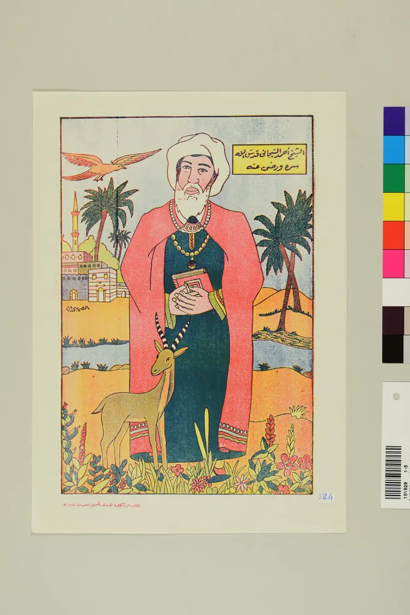 Muslimisches Heiligenbild Ahmad at-Tijānī