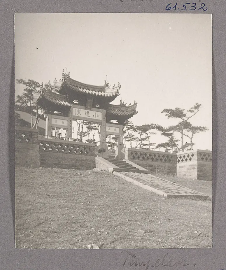 Zhifu 芝罘. Tempeltor