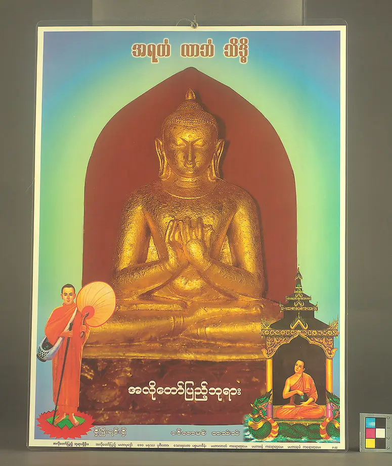 Votivbild Buddha
