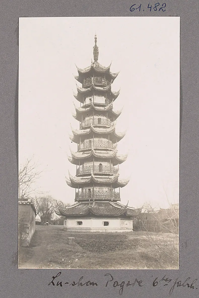 Shanghai. Longhua Pagode 龍華寺. (?)