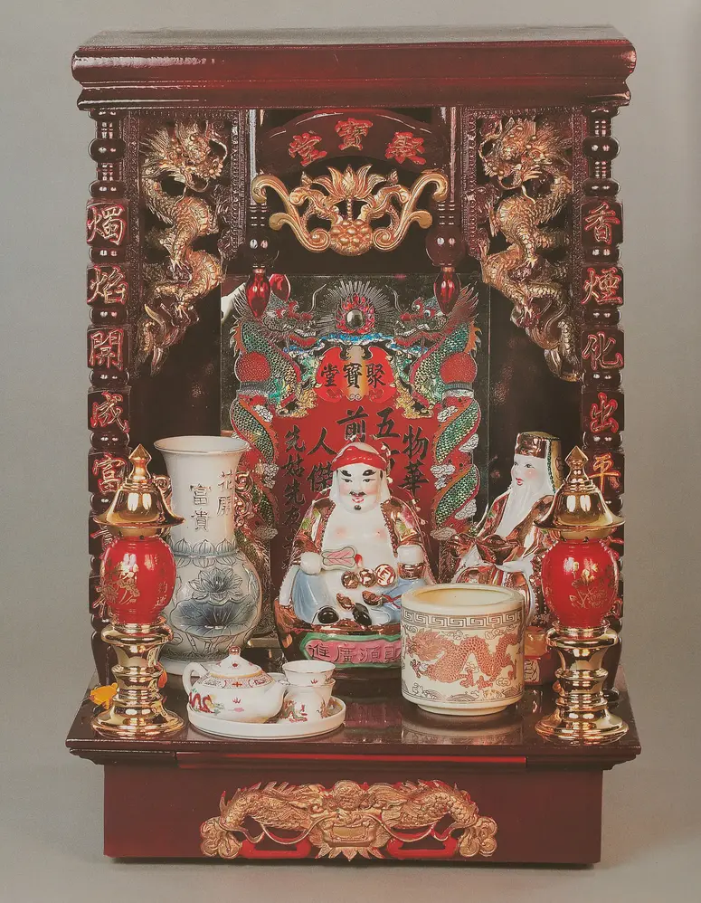 Bodengottaltar