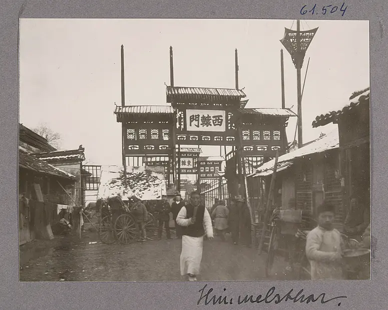Nanjing. Himmelsthor
