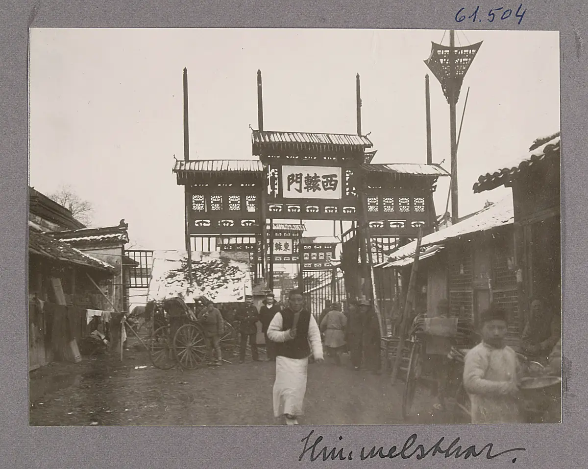 Nanjing. Himmelsthor