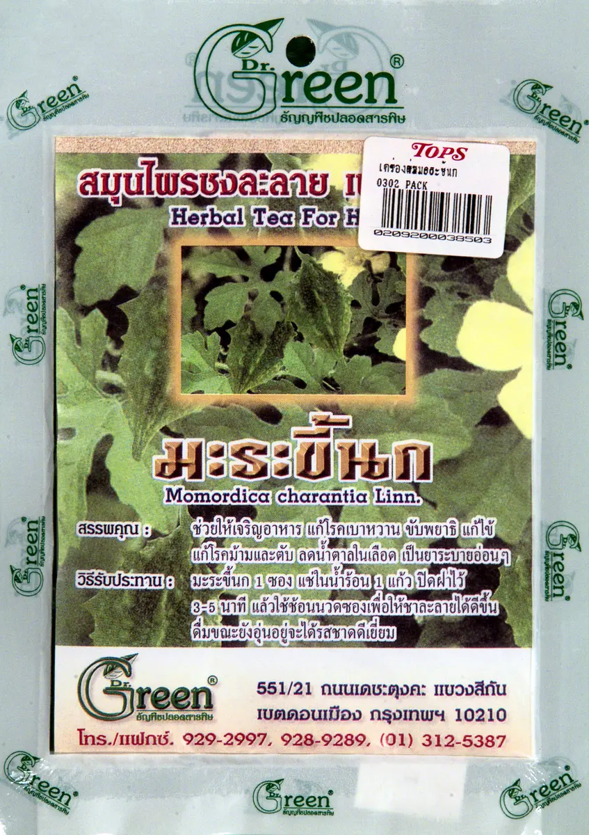Kräutertee (Mamordica Charantia)
