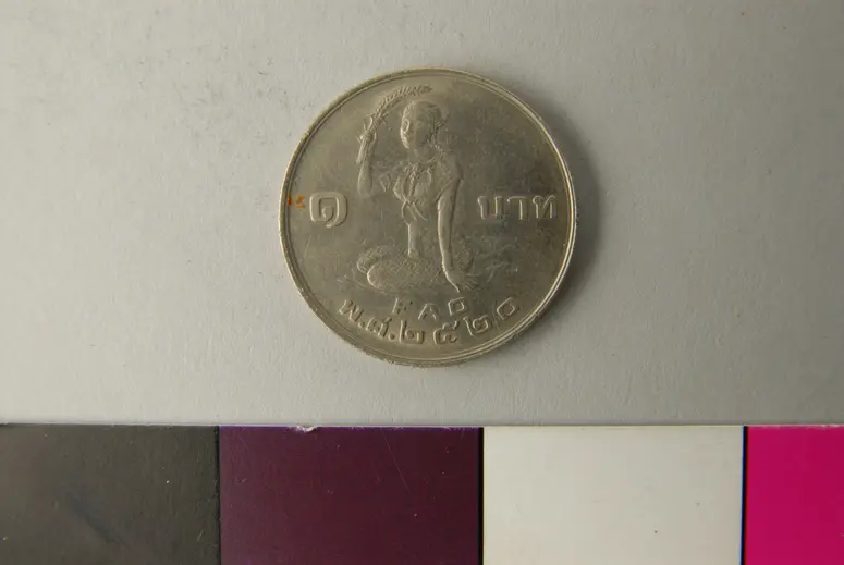 Münze, 1 Baht (1977, FAO)