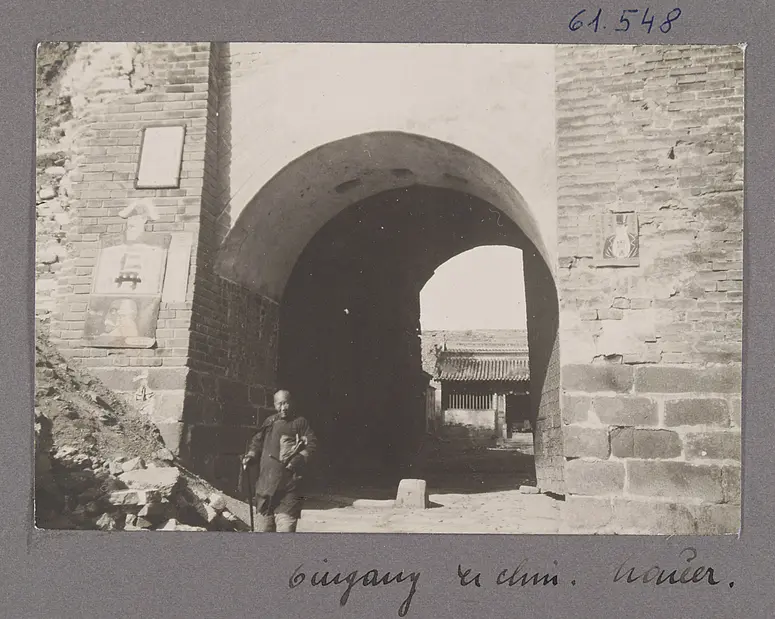 Shanhaiguan 山海關 / 山海关, Hebei Provinz.. Eingang zur chin. Mauer