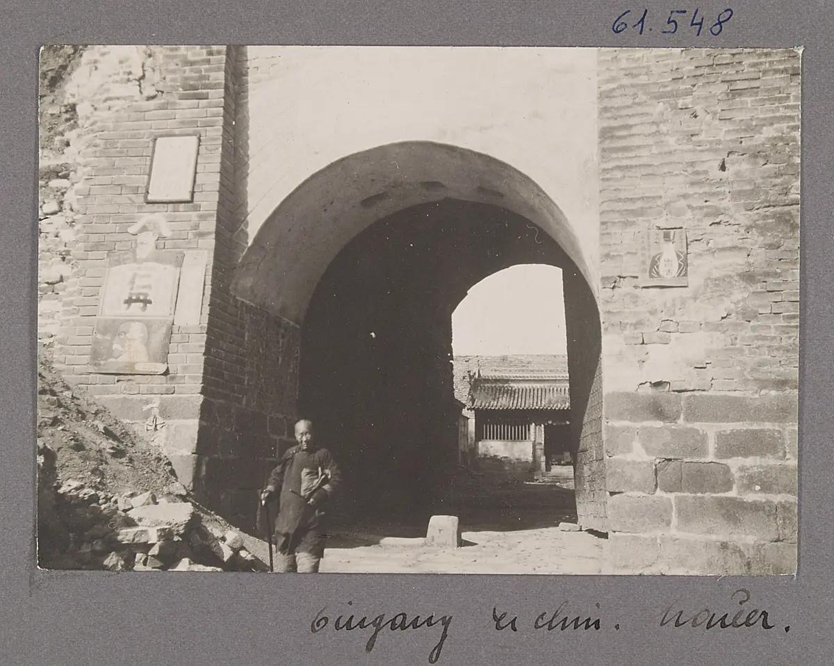 Shanhaiguan 山海關 / 山海关, Hebei Provinz.. Eingang zur chin. Mauer