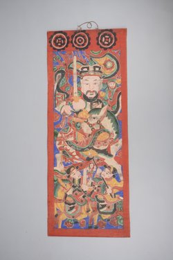 Thai Uai oder Njud Thai