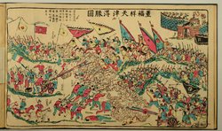 Serie von Farbholzschnitten "Boxeraufstand" yihetuan yundong, mubanhua 義和團運動,木版畫