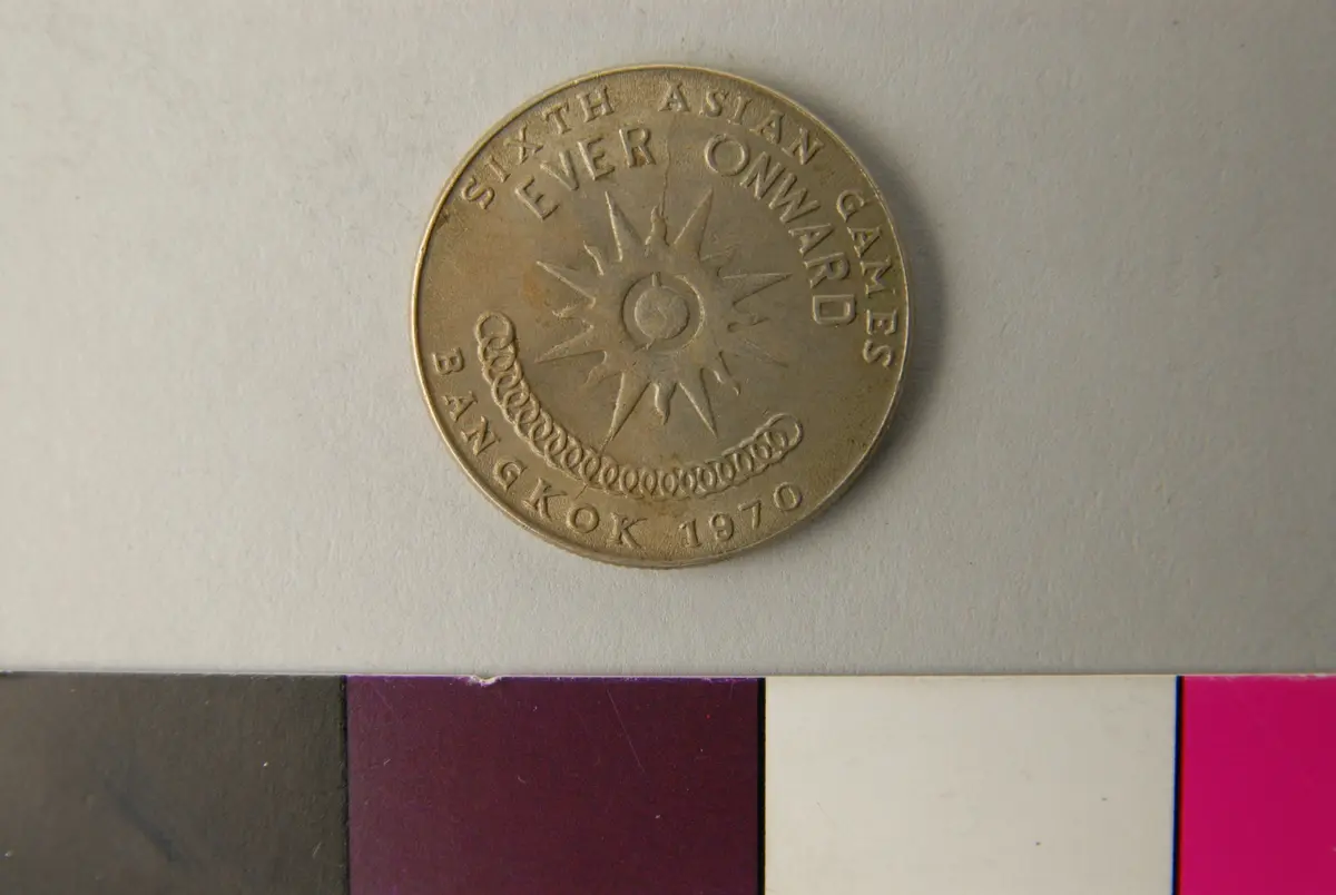 Münze, 1 Baht (1970)