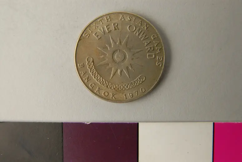 Münze, 1 Baht (1970)