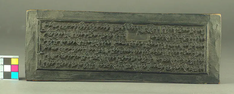 Drucktafel