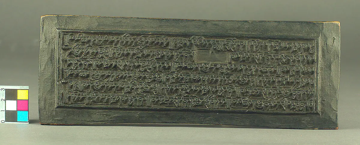 Drucktafel