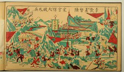 Serie Farbholzschnitte "Boxeraufstand" yihetuan yundong, mubanhua 義和團運動,木版畫