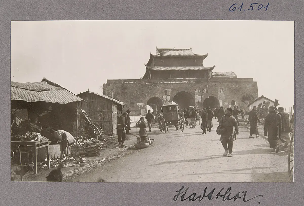 Nanjing. Stadtthor