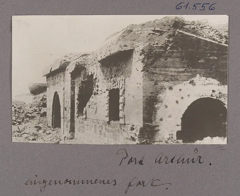 Dalian 大連, Provinz Liaoning. , eingenommenes Fort