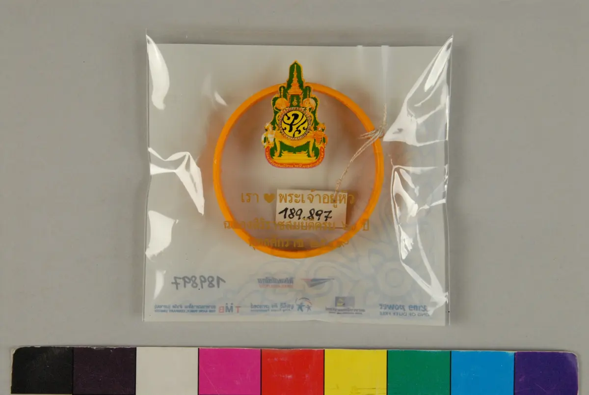 Armband