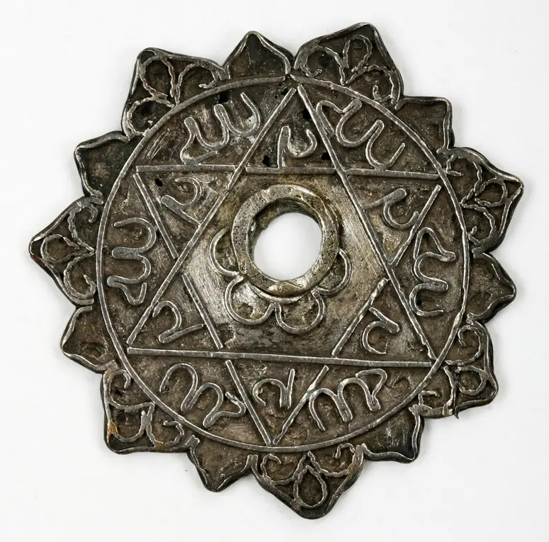 Talisman