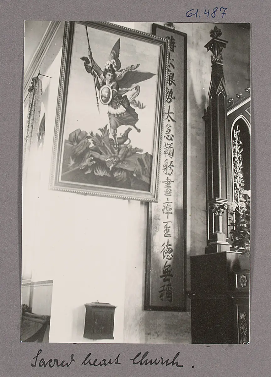Shanghai. Sacred heart Church 上海聖心醫院聖堂 Kapelle des Sacré Coeur Spitals