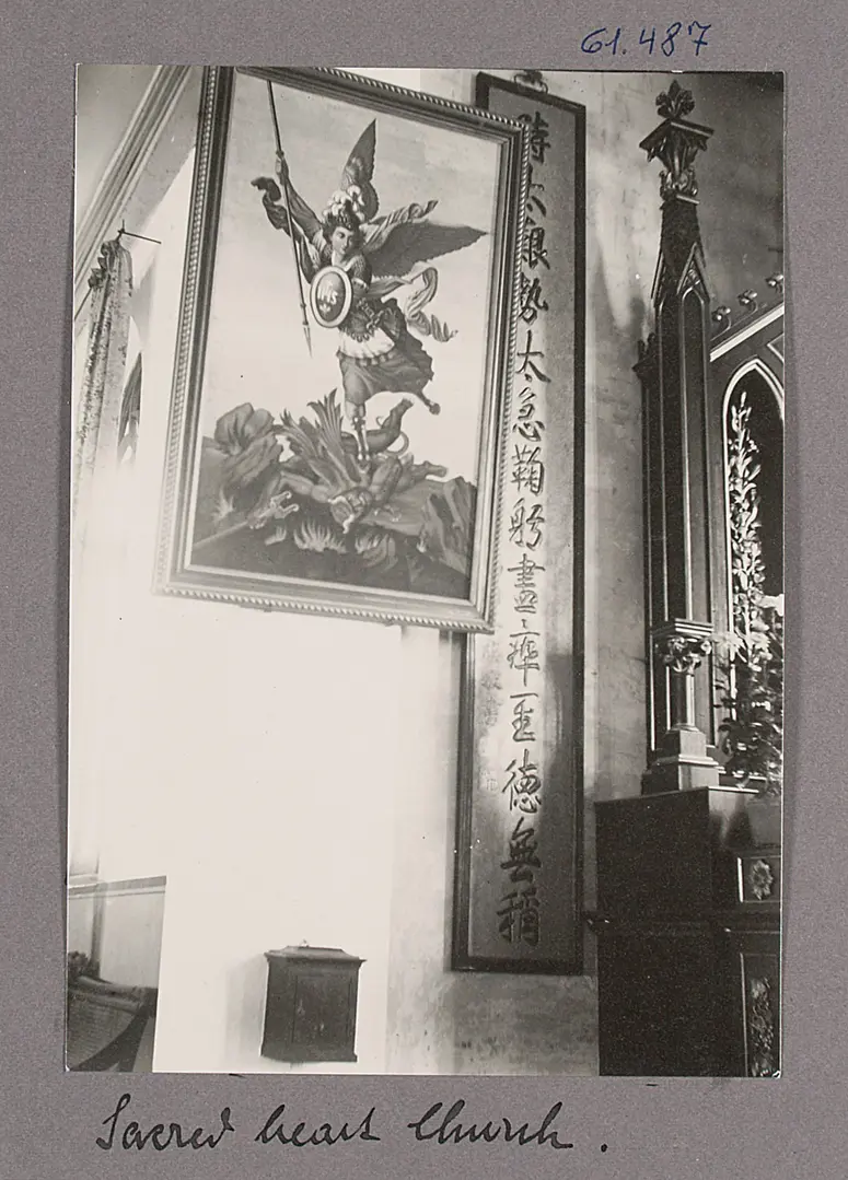 Shanghai. Sacred heart Church 上海聖心醫院聖堂 Kapelle des Sacré Coeur Spitals