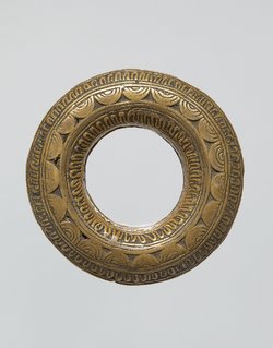 Armring