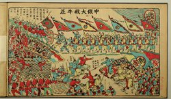 Serie Farbholzschnitte "Boxeraufstand" yihetuan yundong, mubanhua 義和團運動,木版畫