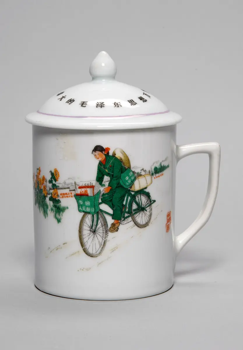 Teacup and cover