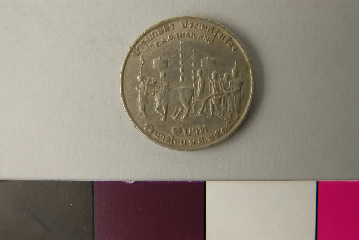 Münze, 1 Baht (1972, FAO)
