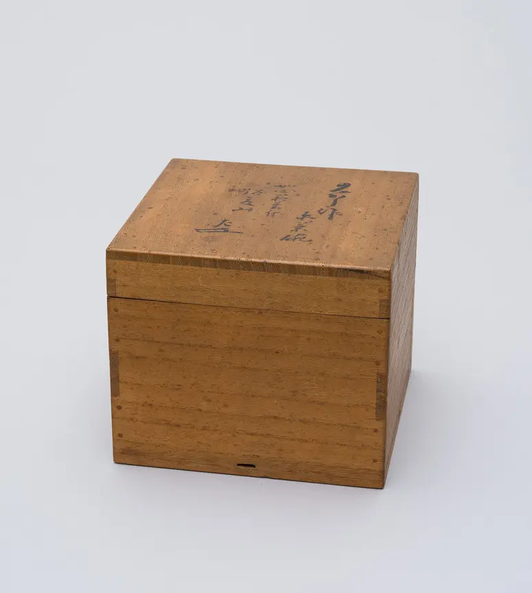 Signiertes Holzkästchen zu einer Teeschale