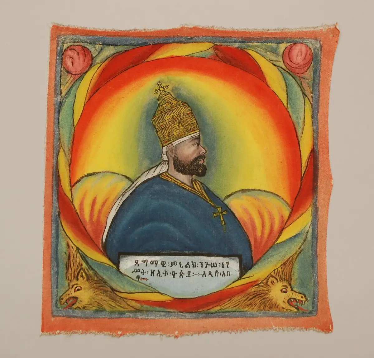 Menelik II