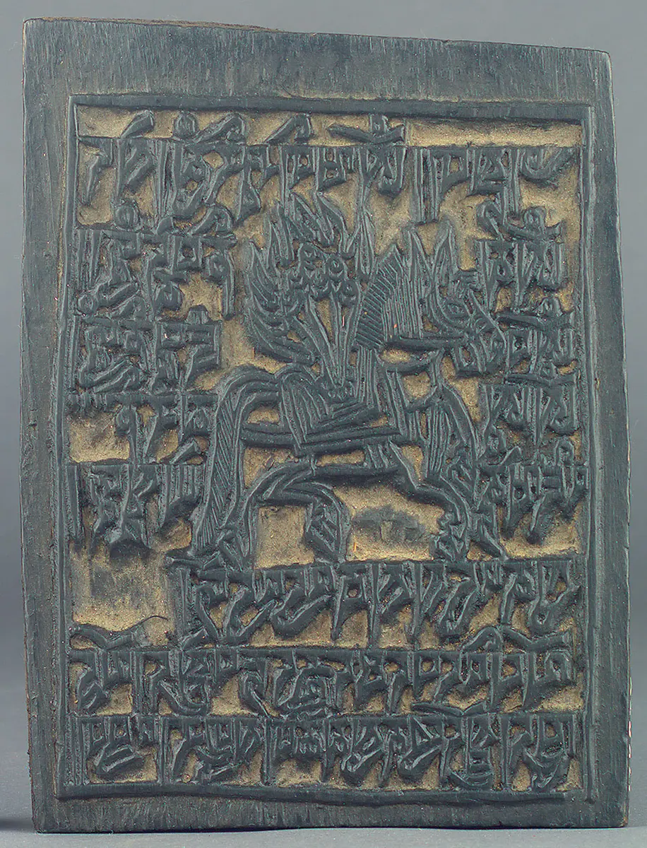 Printing block