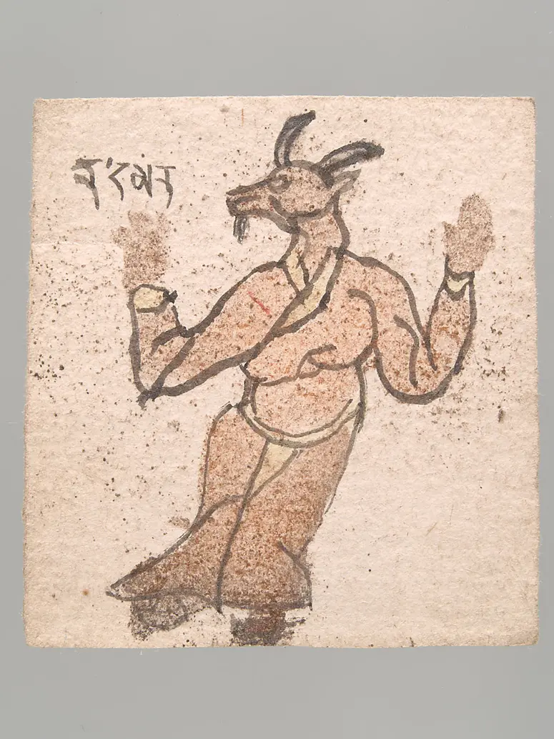 Ritualkarte (tsakli)