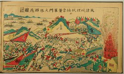 Serie von Farbholzschnitten "Boxeraufstand" yihetuan yundong, mubanhua 義和團運動,木版畫