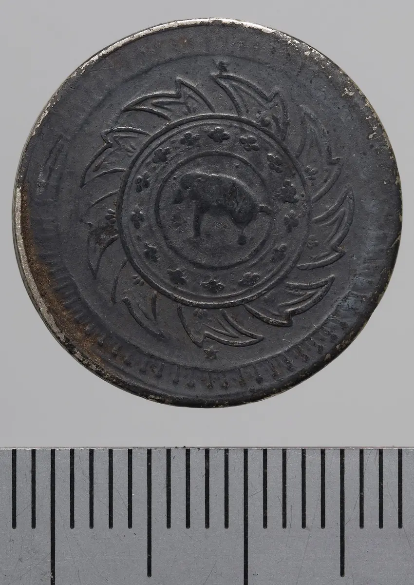 Münze 1 Salüng Silber (Rama IV)
