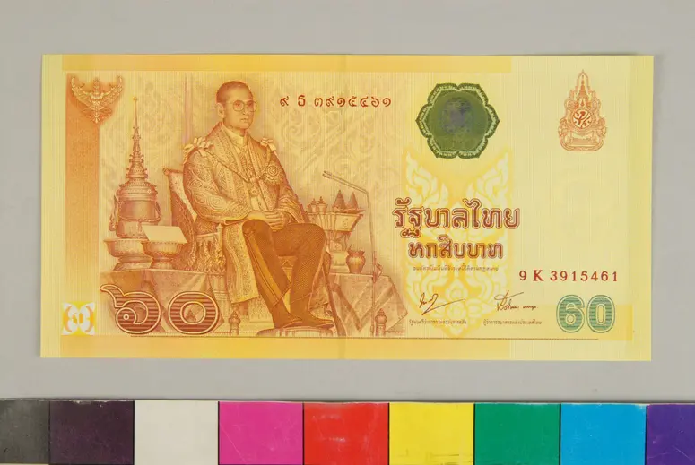 Banknote 60 Baht (2006)
