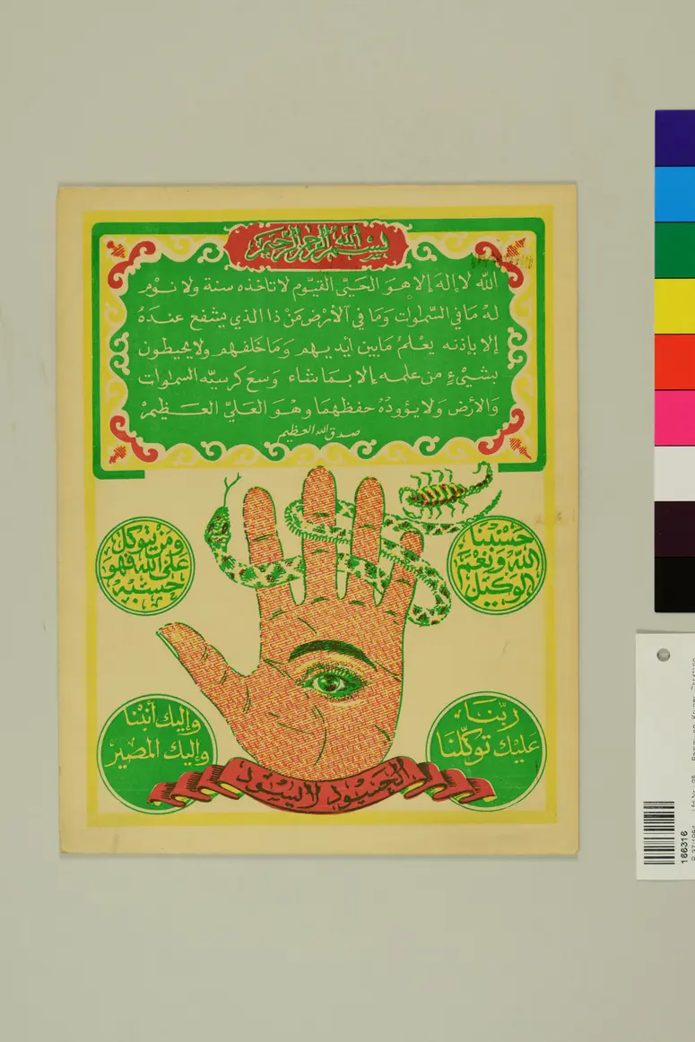 Hand der Fatima