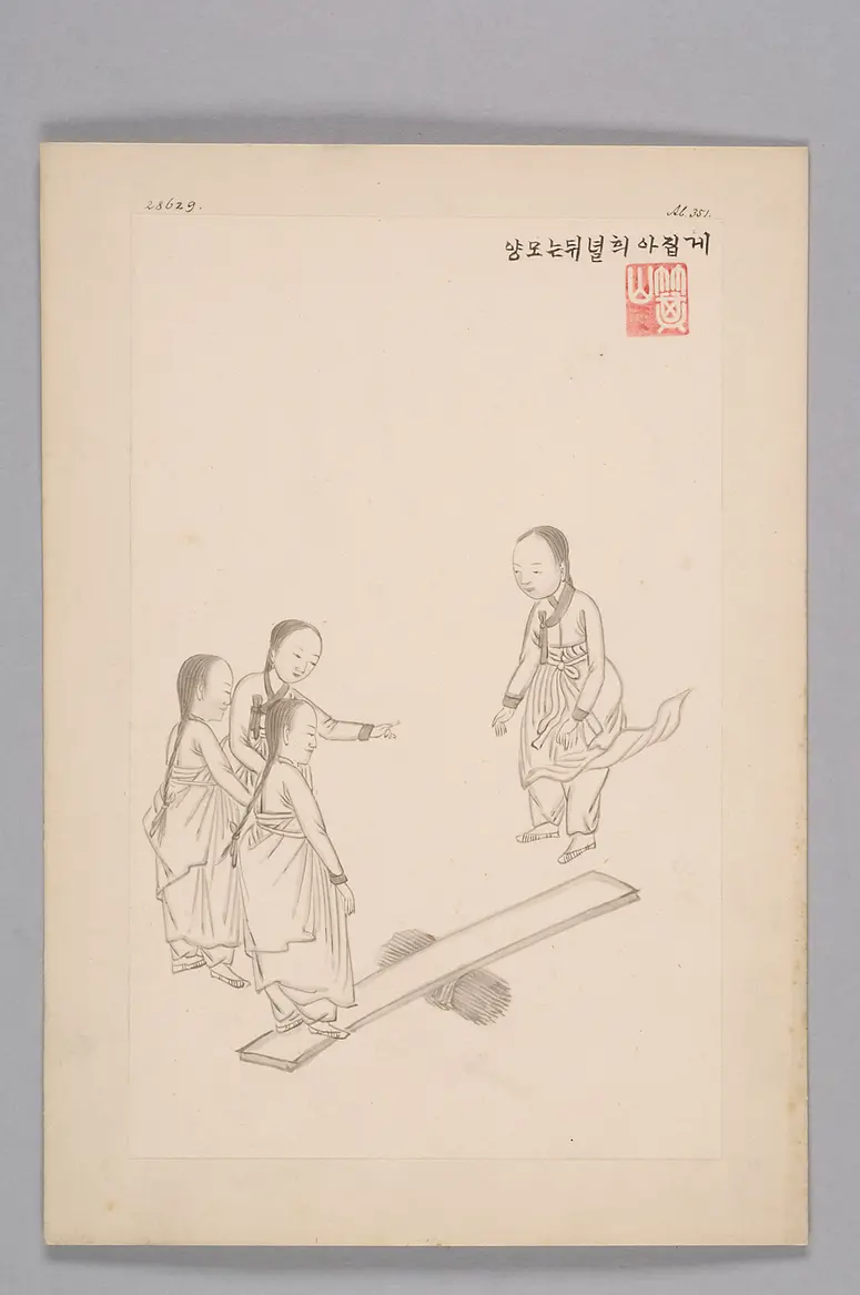 ink drawing by the workshop of Kim Jun-geun 김준근 金俊根 (Kisan 기산 箕山)