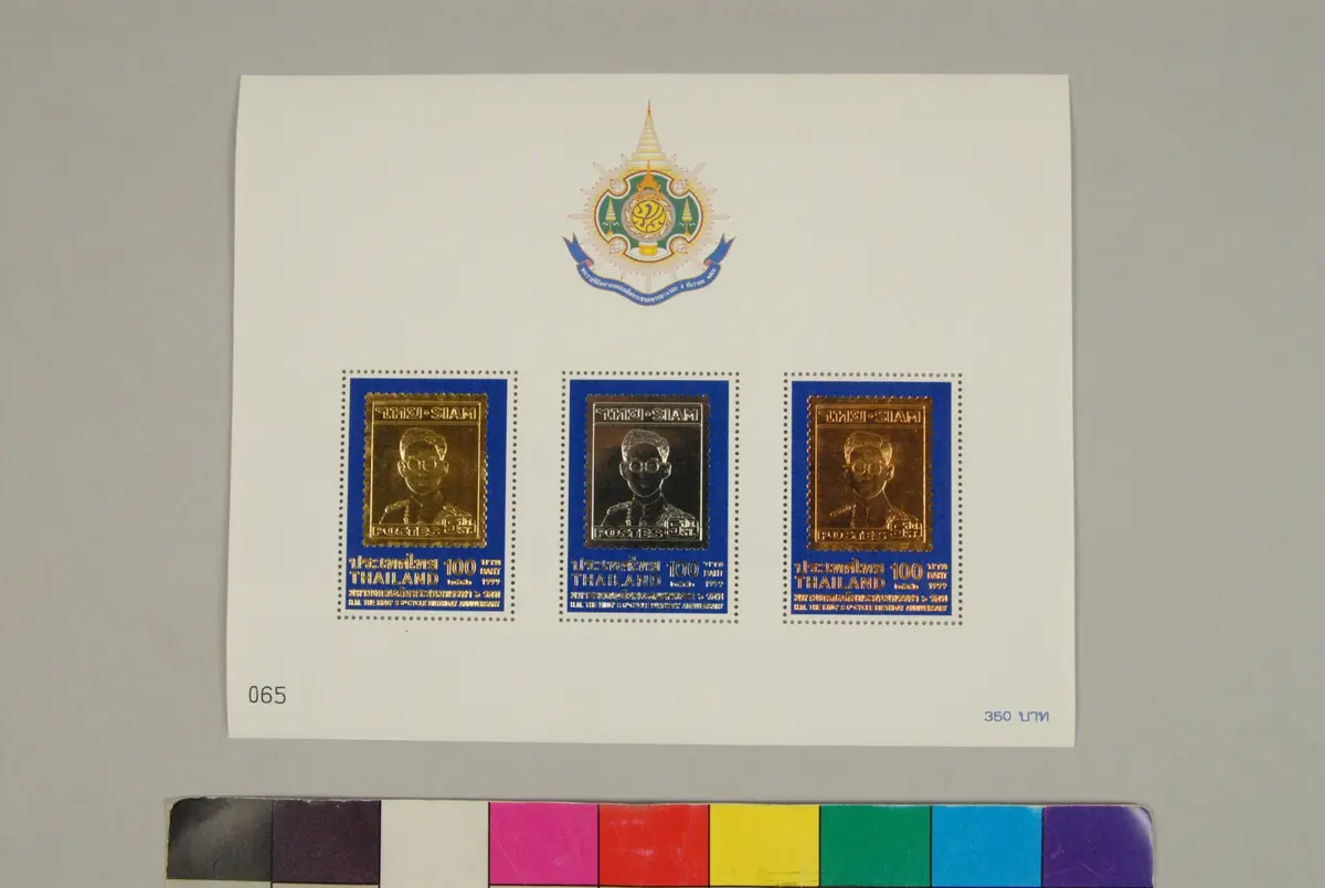 Briefmarken 100 Baht
