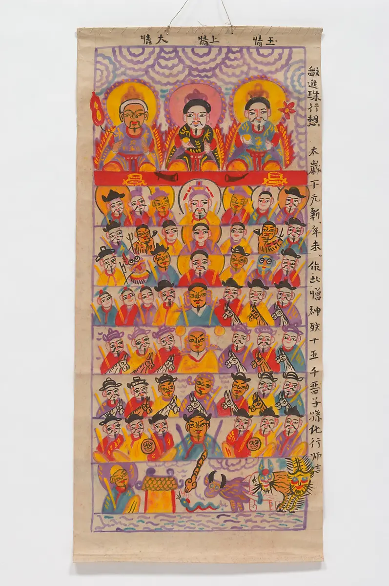 Taoistische Malerei - Tong Dan