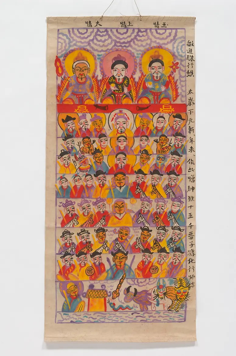 Taoistische Malerei - Tong Dan