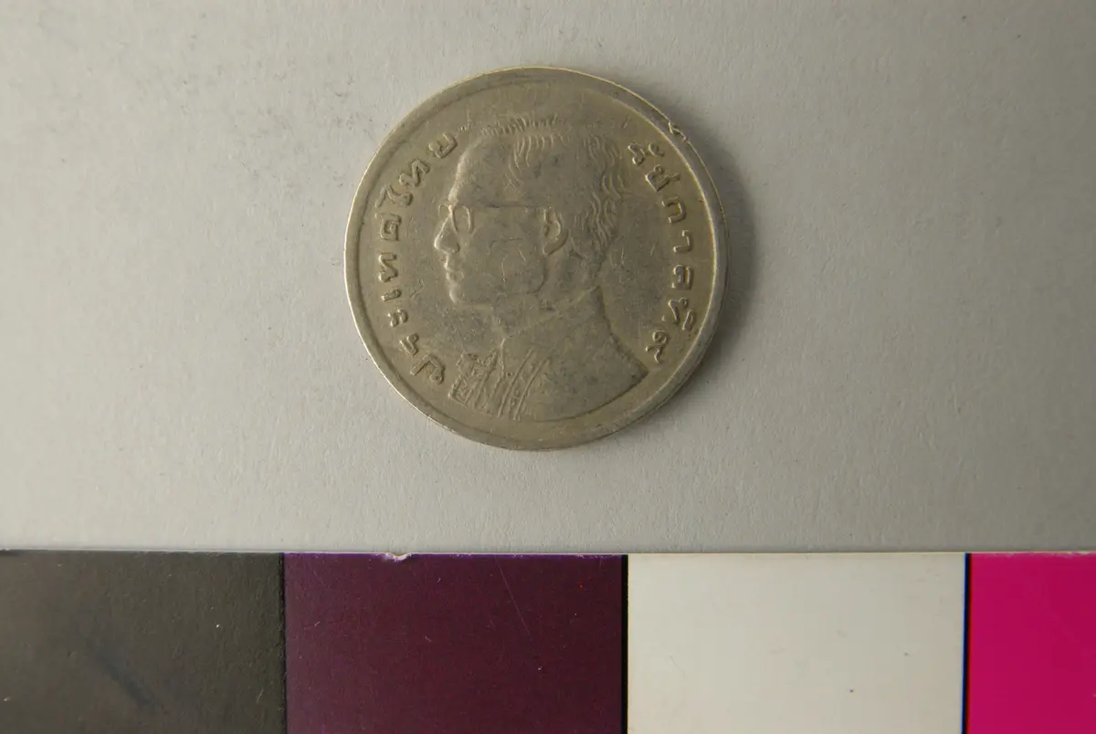Münzen, 1 Baht (1977)
