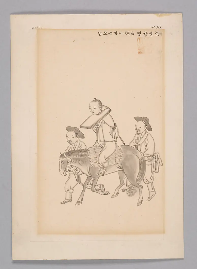 Tuschezeichnung der Werkstatt Kim Jun-geun 김준근 金俊根 (Kisan 기산 箕山)