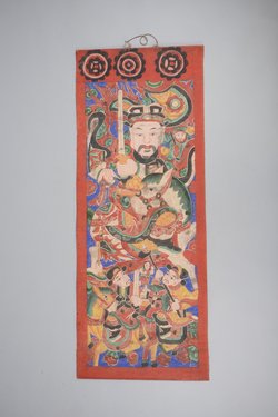 Thai Uai oder Njud Thai