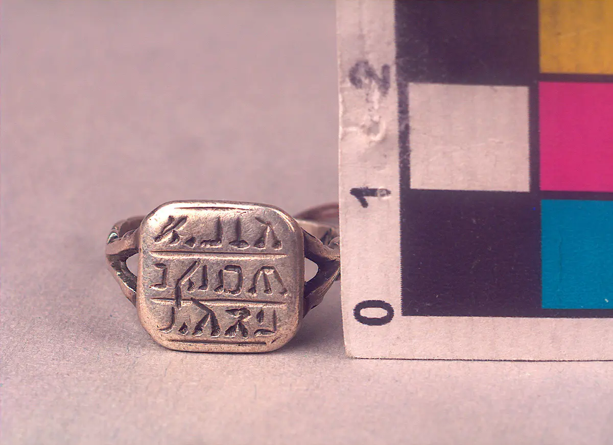 Ring