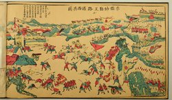 Serie Farbholzschnitte "Boxeraufstand" yihetuan yundong, mubanhua 義和團運動,木版畫